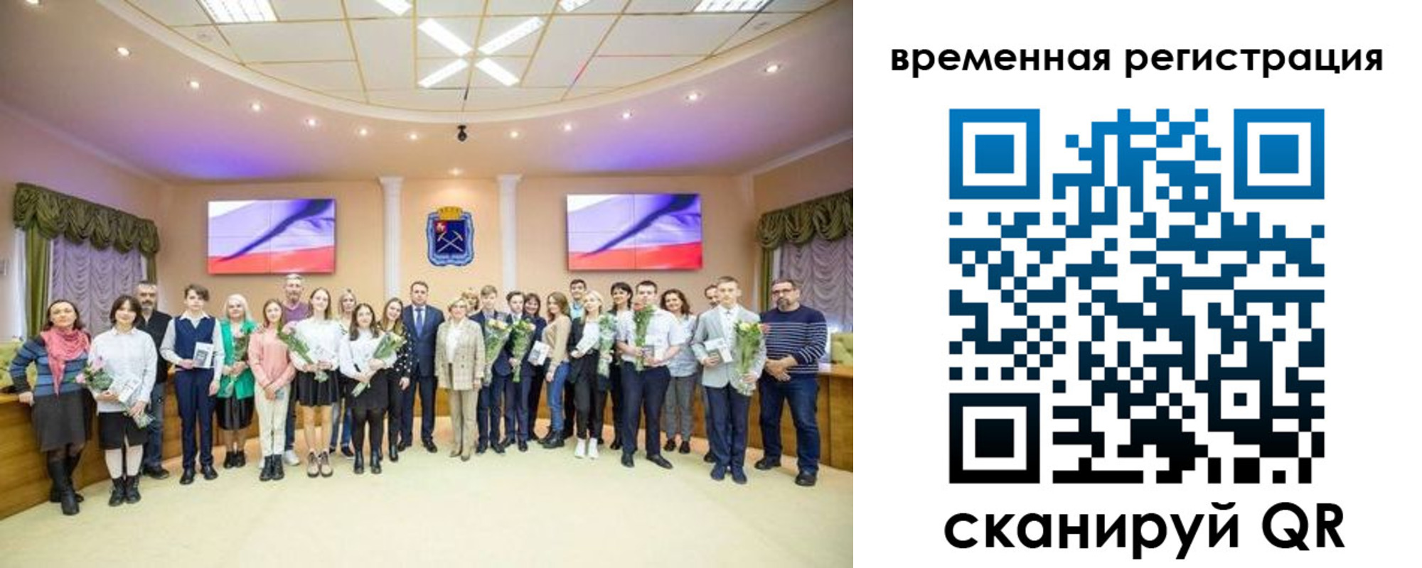 миграционный учет в Нефтекамске